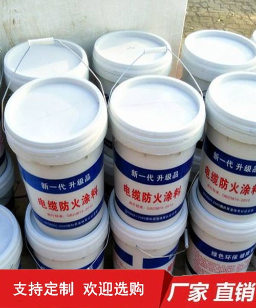 内墙防火涂料生产厂家 涂料制造的工艺与市场展望