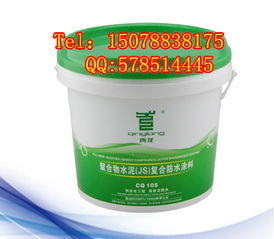 北海防水材料JS防水涂料施工方案及工艺要求详解