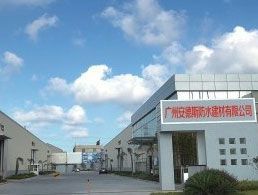 防水专家广州安德斯防水建材厂 涂料制造领域的品质先锋