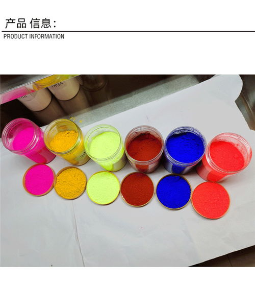 丝绸色粉在涂料制造中的应用与东莞市添彩塑胶颜料的专业解析