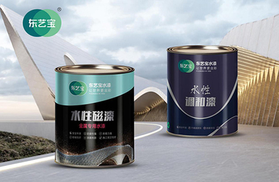 东艺宝水漆 拥抱水漆时代，全力成就美好涂料制造的未来