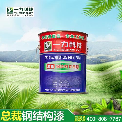 长沙钢结构防腐漆厂家为你详解钢结构防腐漆涂料制造